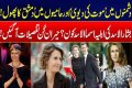 Bushra Al-Assad: The Untold Story Of Syria's First Daughter